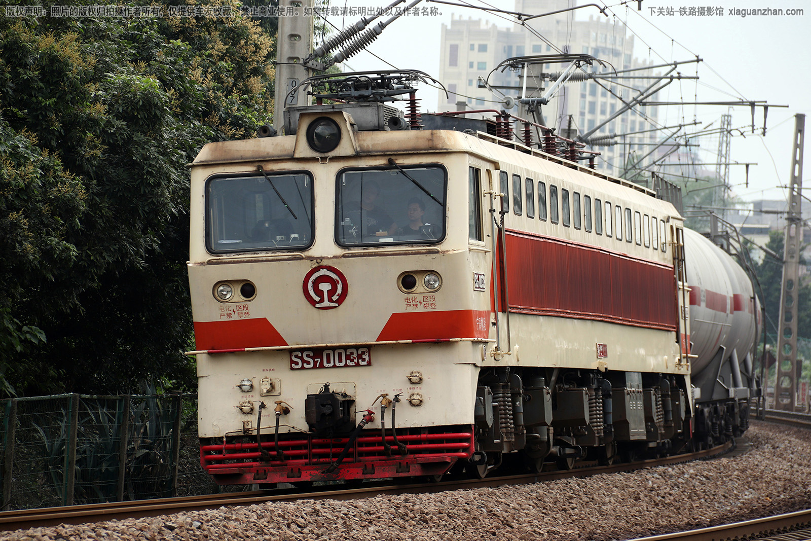 韶山7-0033 SS7-0033 宁局柳段 韶山7-0033 SS7-0033 宁局柳段