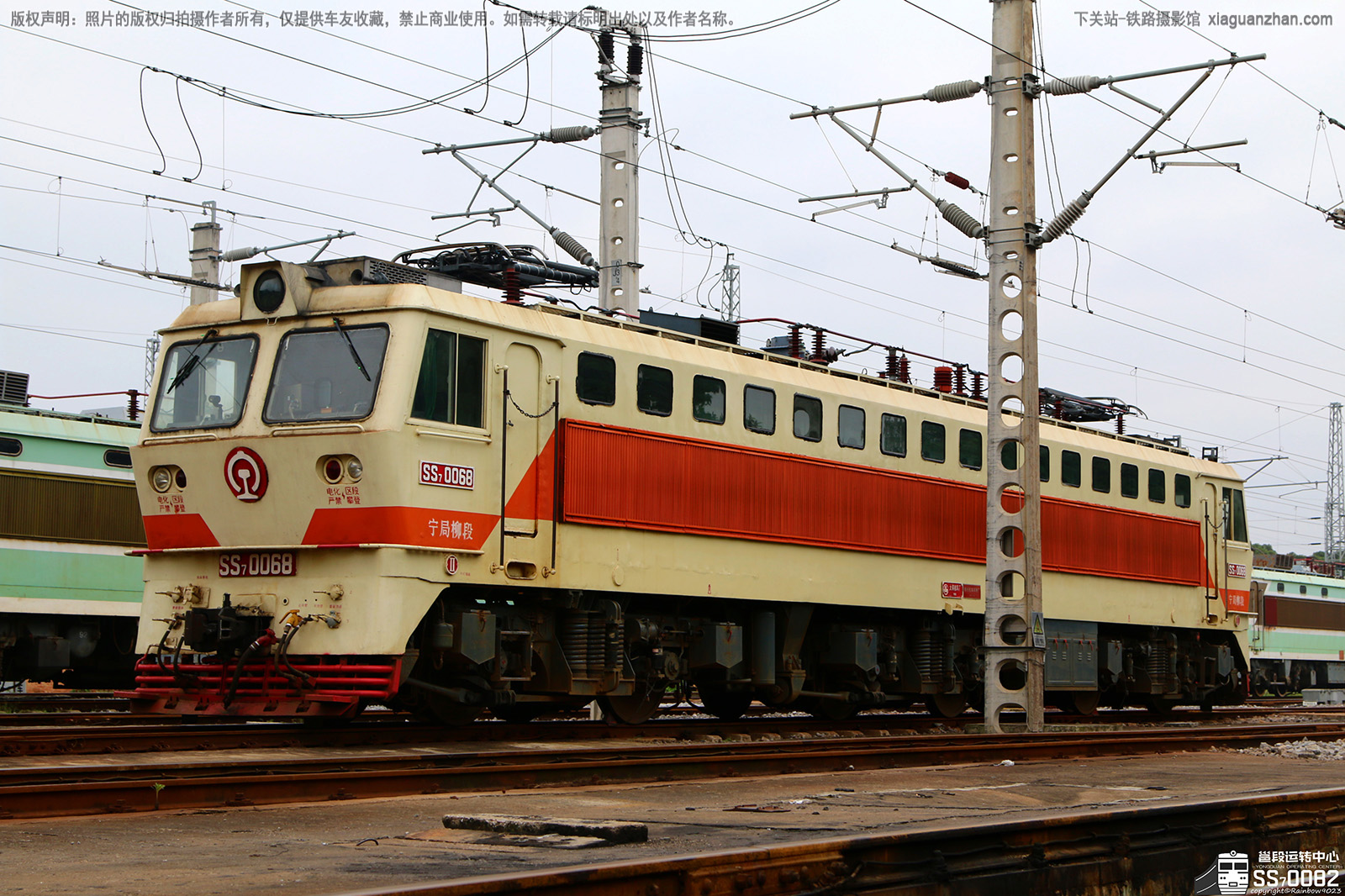 韶山7-0068 SS7-0068 宁局柳段 韶山7-0068 SS7-0068 宁局柳段