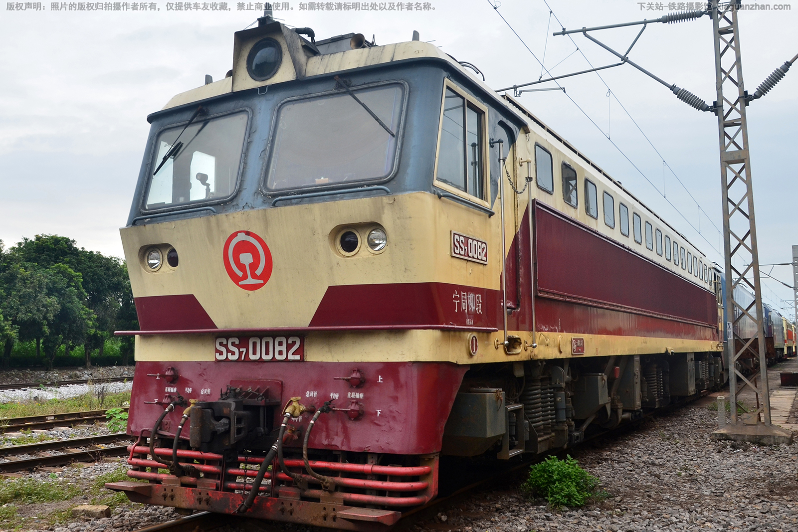 韶山7-0082 SS7-0082 宁局柳段 ※ 韶山7-0082 SS7-0082 宁局柳段 ※
