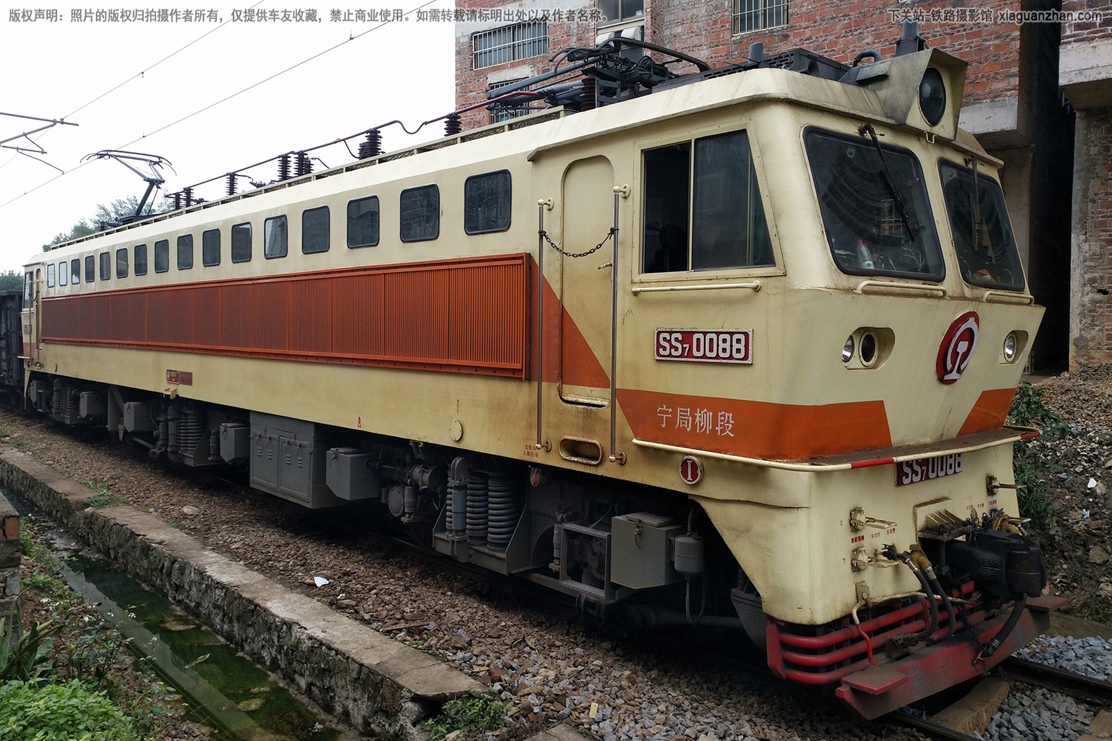 韶山7-0088 SS7-0088 宁局柳段 韶山7-0088 SS7-0088 宁局柳段