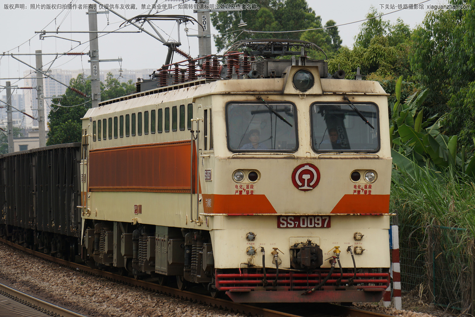 ��ɽ7-0097 SS7-0097 ��������