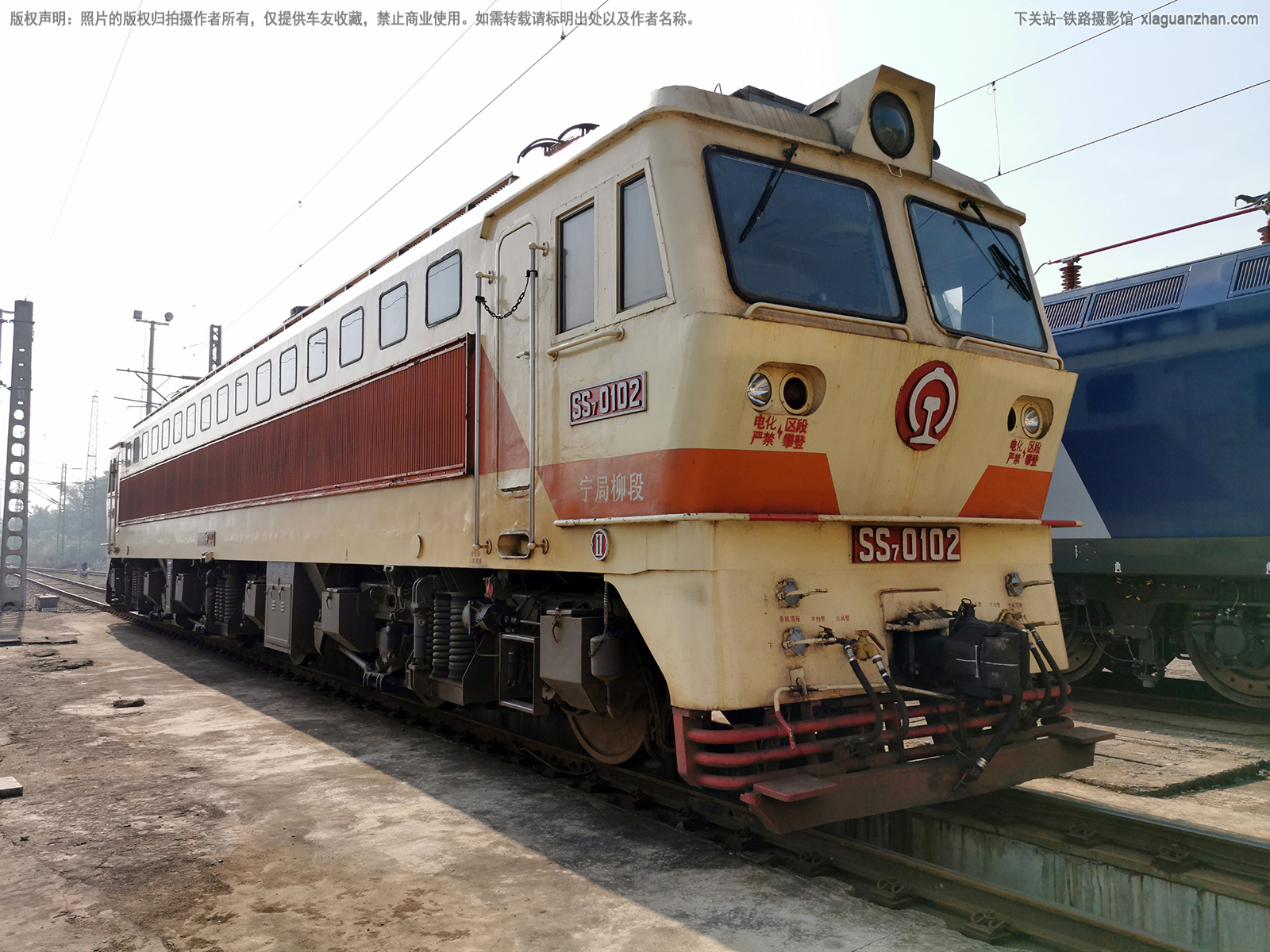 韶山7-0102 SS7-0102 宁局柳段 韶山7-0102 SS7-0102 宁局柳段