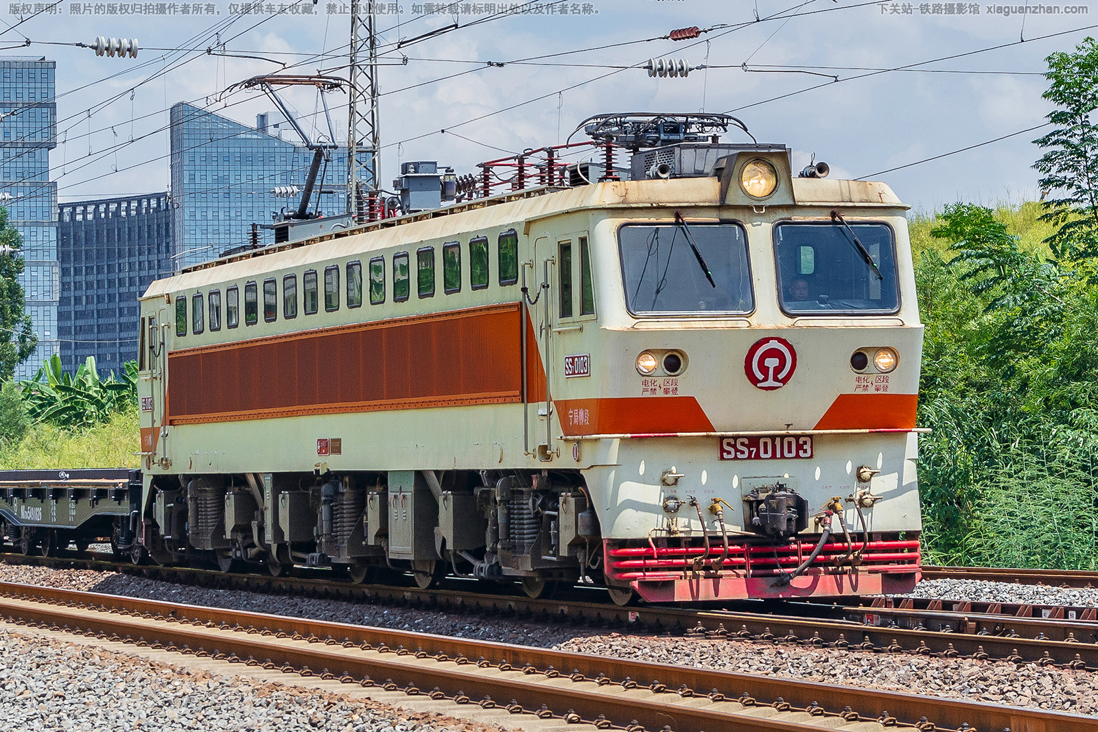 ��ɽ7-0103 SS7-0103 ��������