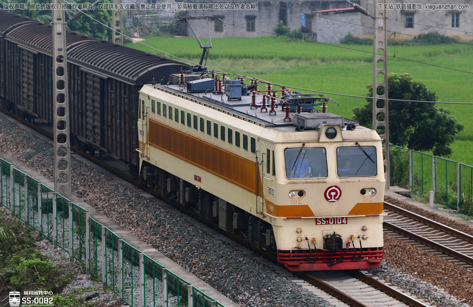 韶山7-0104 SS7-0104 宁局柳段 韶山7-0104 SS7-0104 宁局柳段