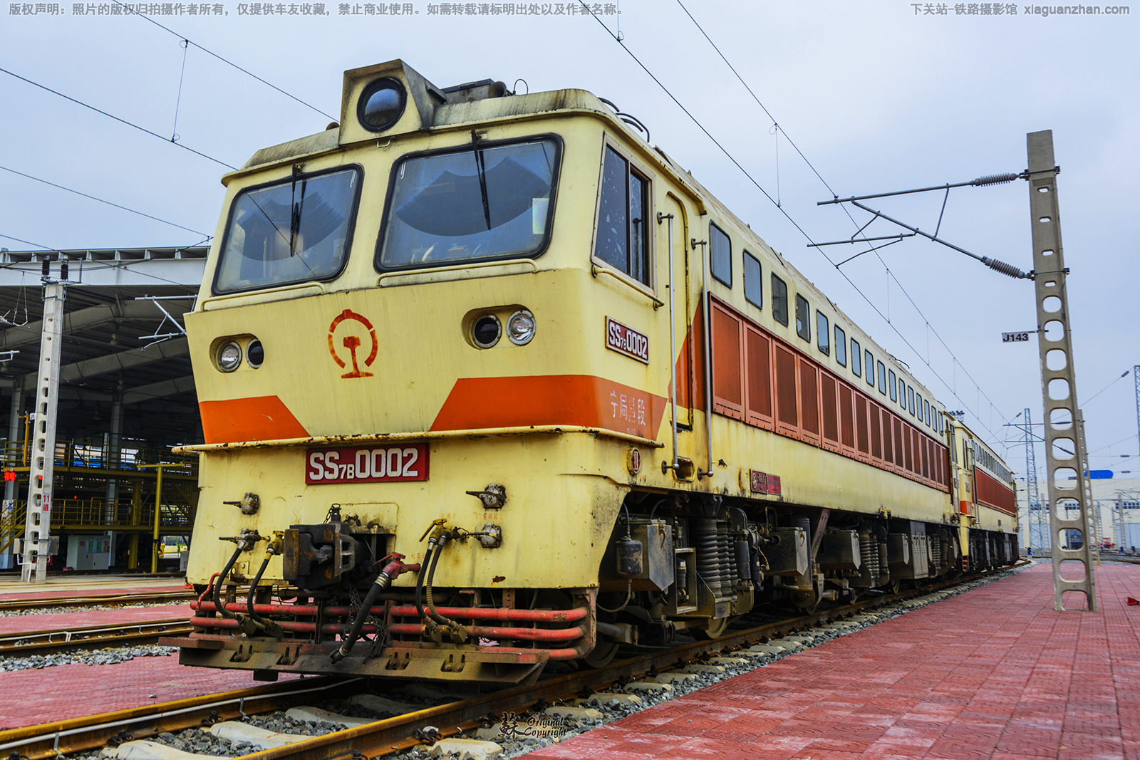 韶山7B-0002 SS7B-0002 宁局邕段 韶山7B-0002 SS7B-0002 宁局邕段