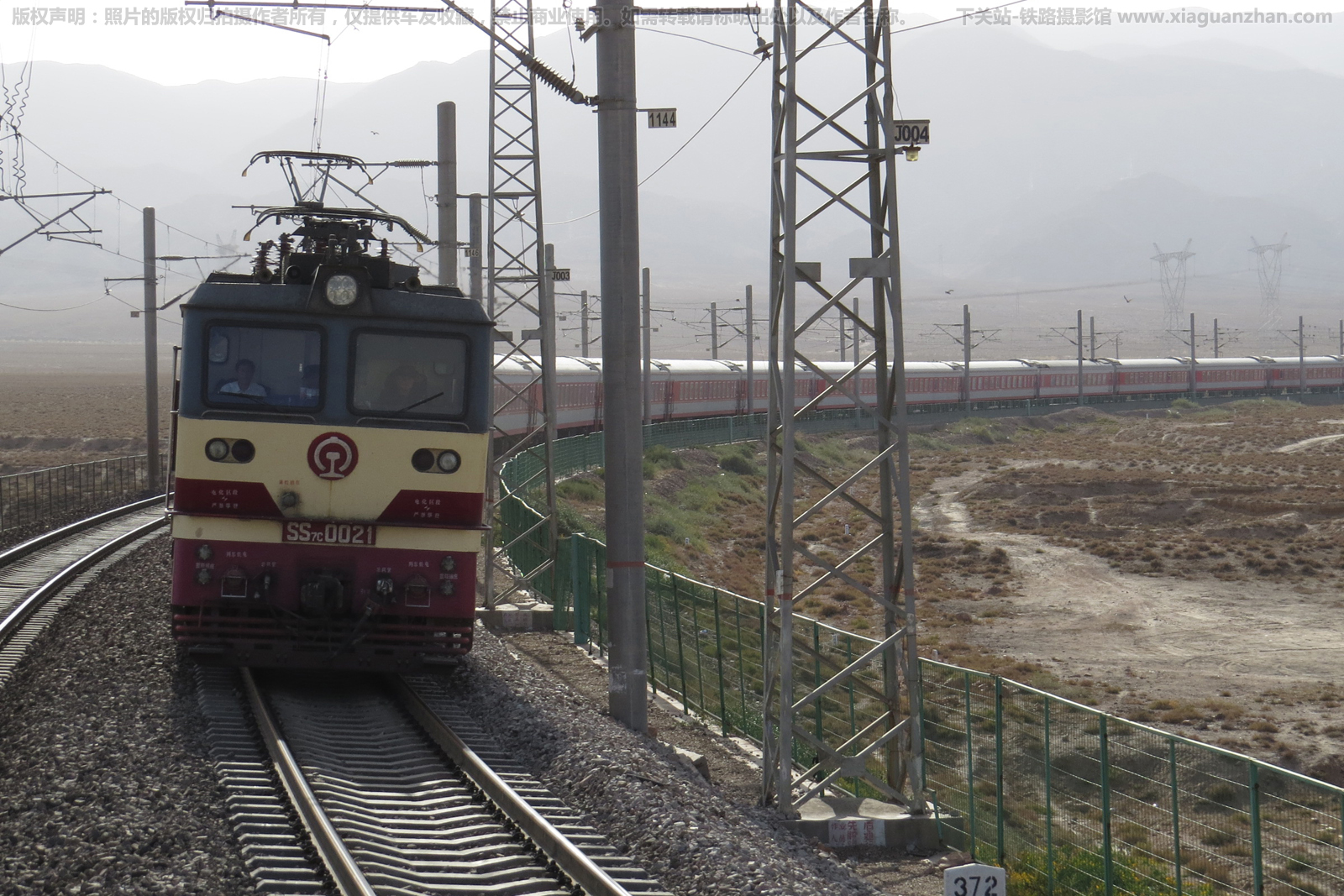 韶山7C-0021 SS7C-0021 兰局迎段 韶山7C-0021 SS7C-0021 兰局迎段