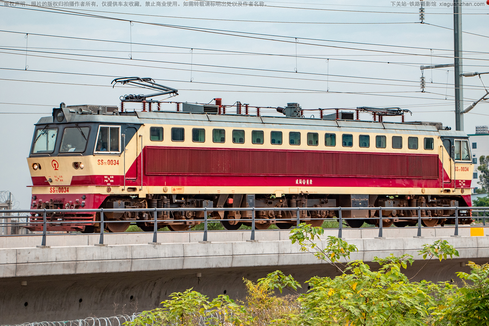 韶山7C-0034 SS7C-0034 成局重段 韶山7C-0034 SS7C-0034 成局重段