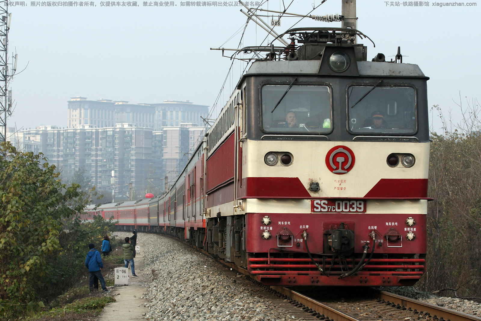 韶山7C-0039 SS7C-0039 成局重段 韶山7C-0039 SS7C-0039 成局重段