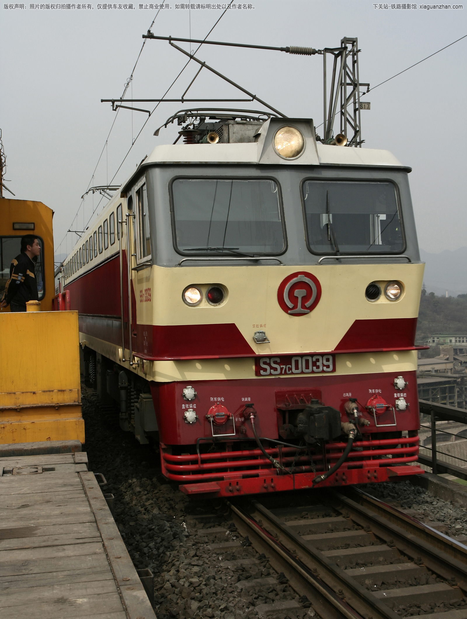 韶山7C-0039 SS7C-0039 成局重段 韶山7C-0039 SS7C-0039 成局重段