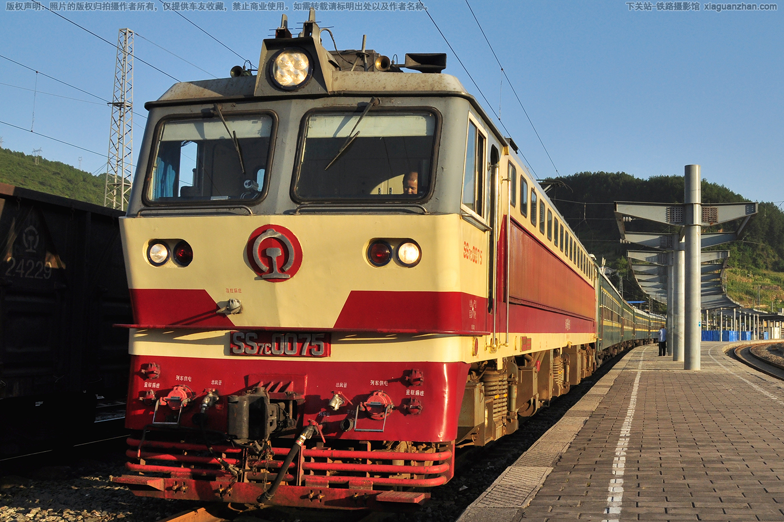 韶山7C-0075 SS7C-0075 西局安段 韶山7C-0075 SS7C-0075 西局安段