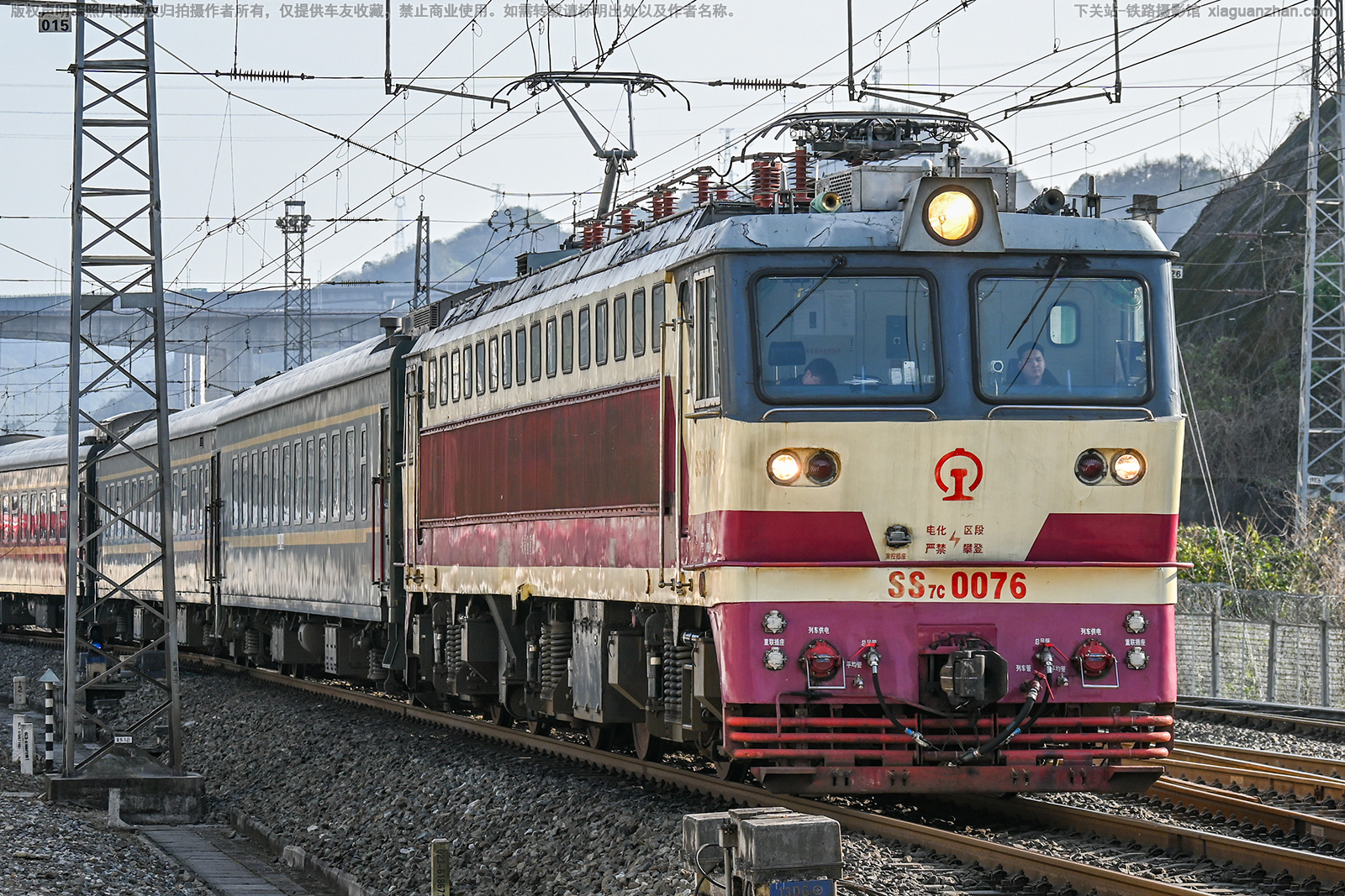 韶山7C-0076 SS7C-0076 成局重段 韶山7C-0076 SS7C-0076 成局重段