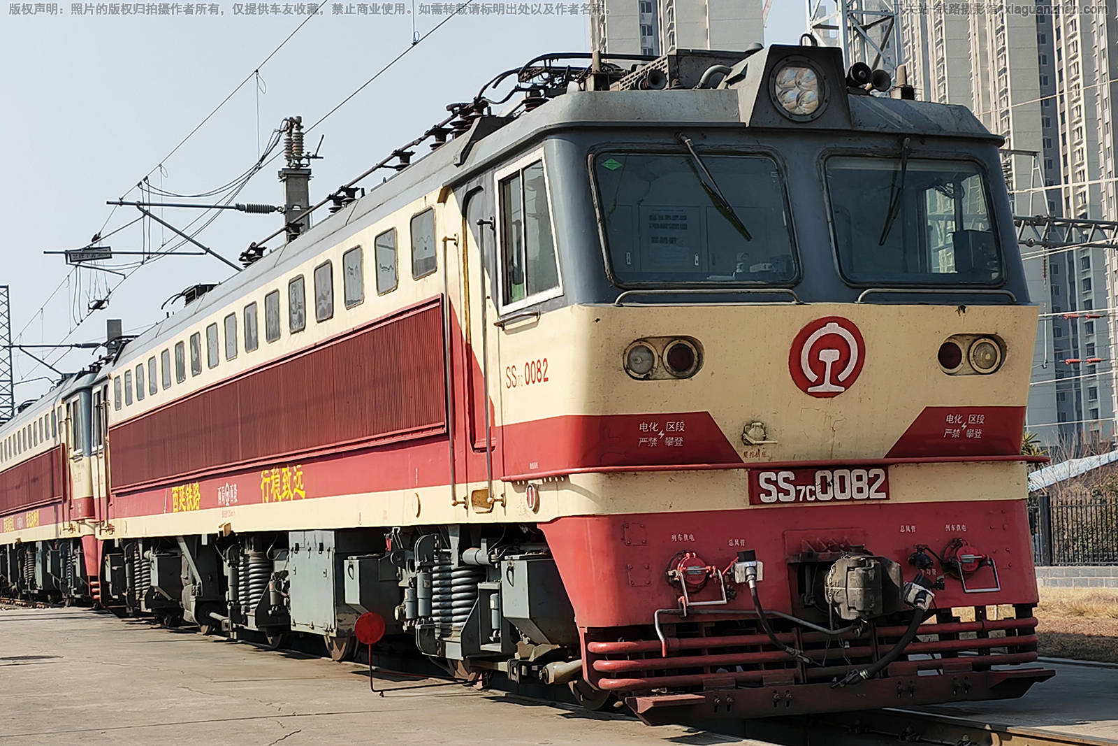 韶山7C-0082 SS7C-0082 西局西段 韶山7C-0082 SS7C-0082 西局西段