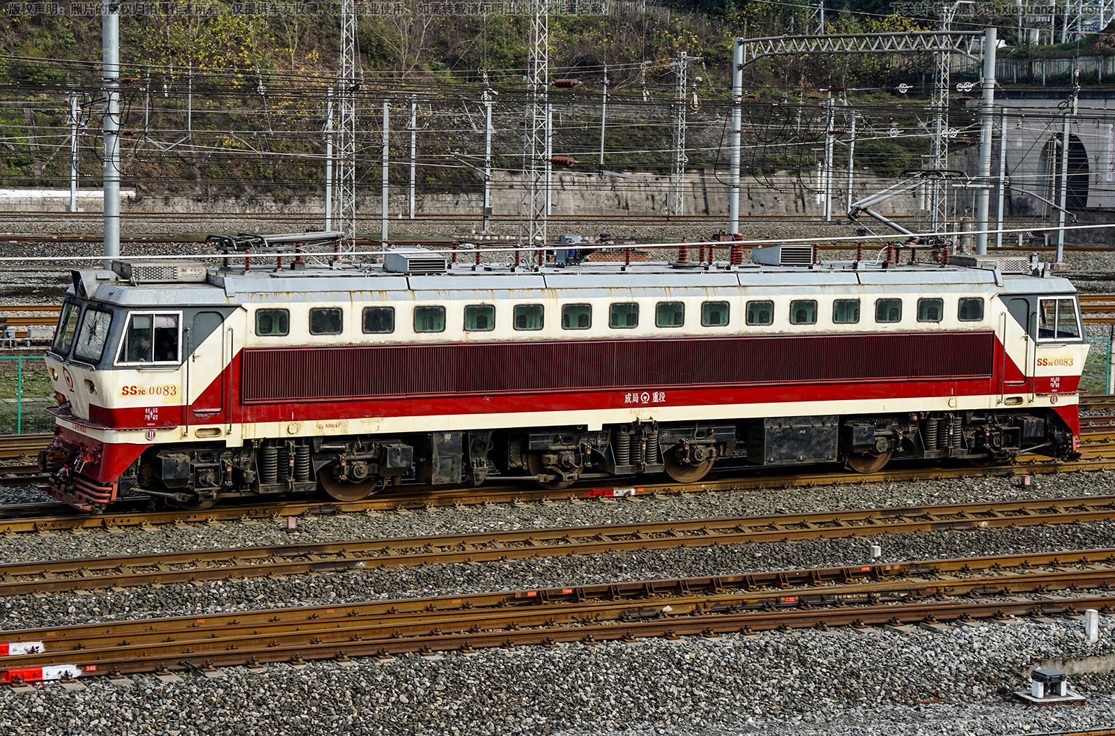 韶山7C-0083 SS7C-0083 成局重段 韶山7C-0083 SS7C-0083 成局重段
