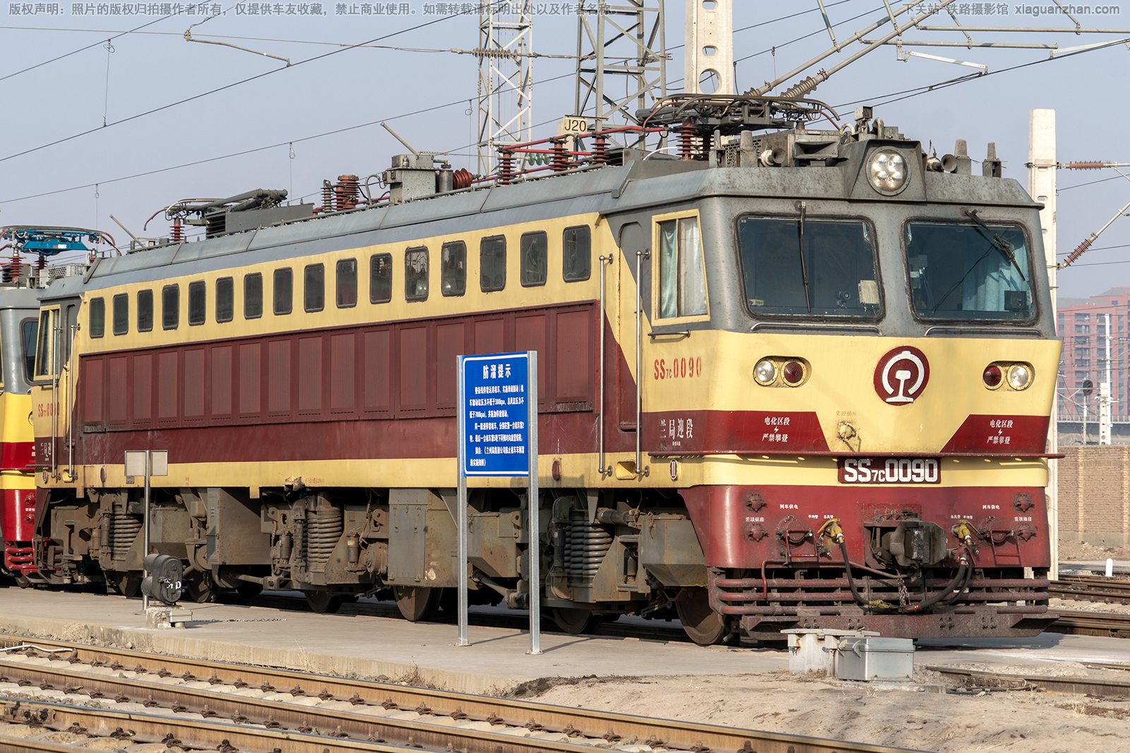 韶山7C-0090 SS7C-0090 兰局迎段 ※ 韶山7C-0090 SS7C-0090 兰局迎段 ※