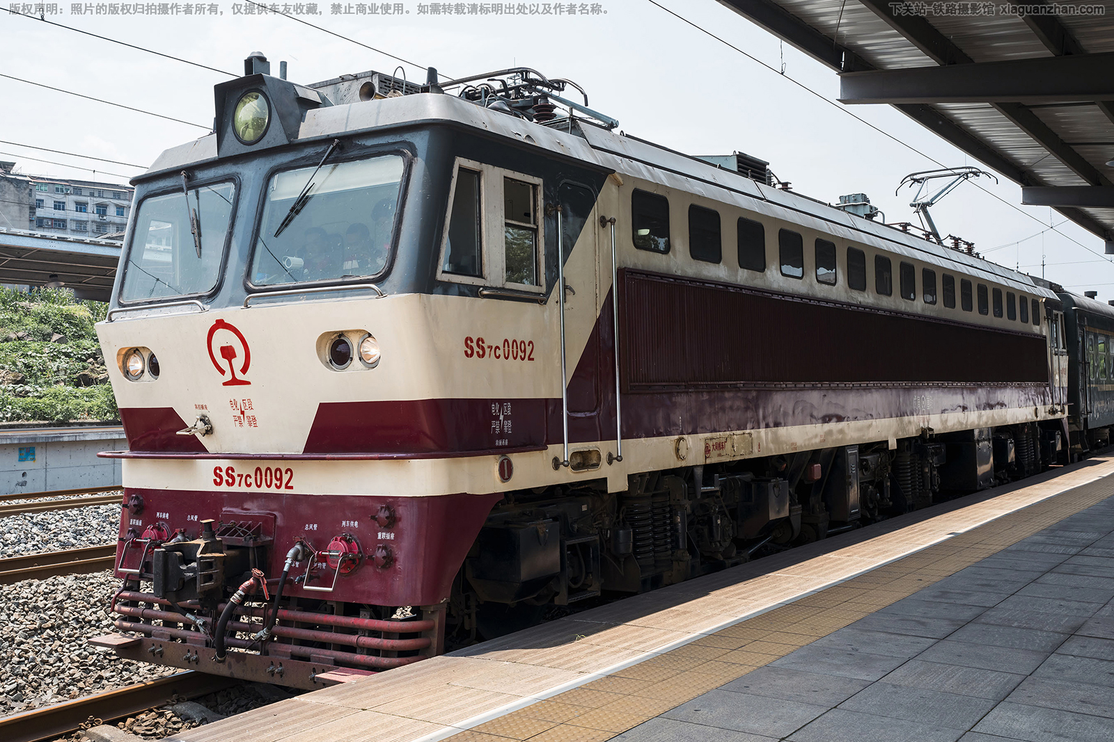 韶山7C-0092 SS7C-0092 成局重段 韶山7C-0092 SS7C-0092 成局重段