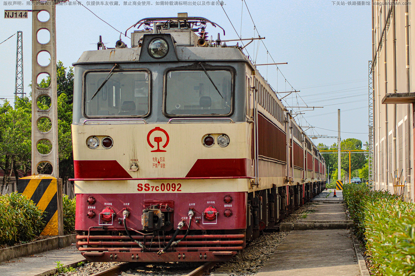 韶山7C-0092 SS7C-0092 成局重段 韶山7C-0092 SS7C-0092 成局重段