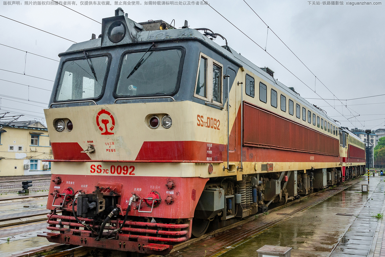 韶山7C-0092 SS7C-0092 成局重段 韶山7C-0092 SS7C-0092 成局重段