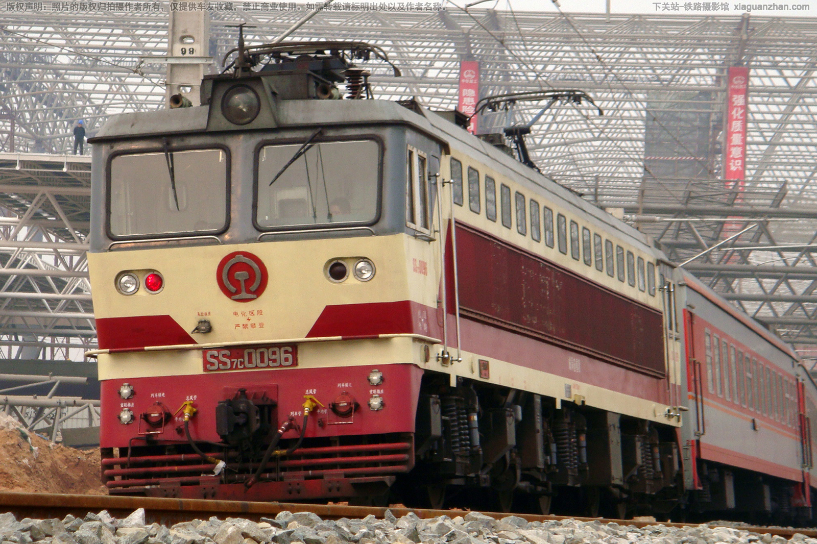 韶山7C-0096 SS7C-0096 成局重段 韶山7C-0096 SS7C-0096 成局重段