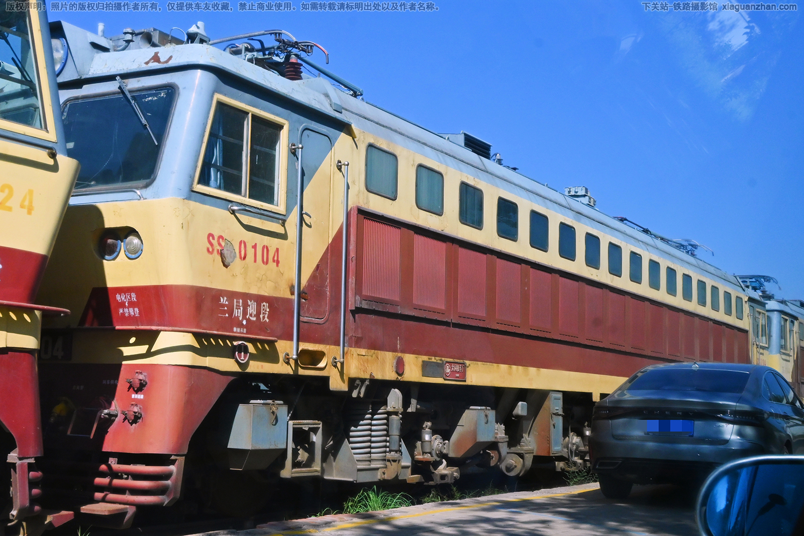 韶山7C-0104 SS7C-0104 兰局迎段 韶山7C-0104 SS7C-0104 兰局迎段