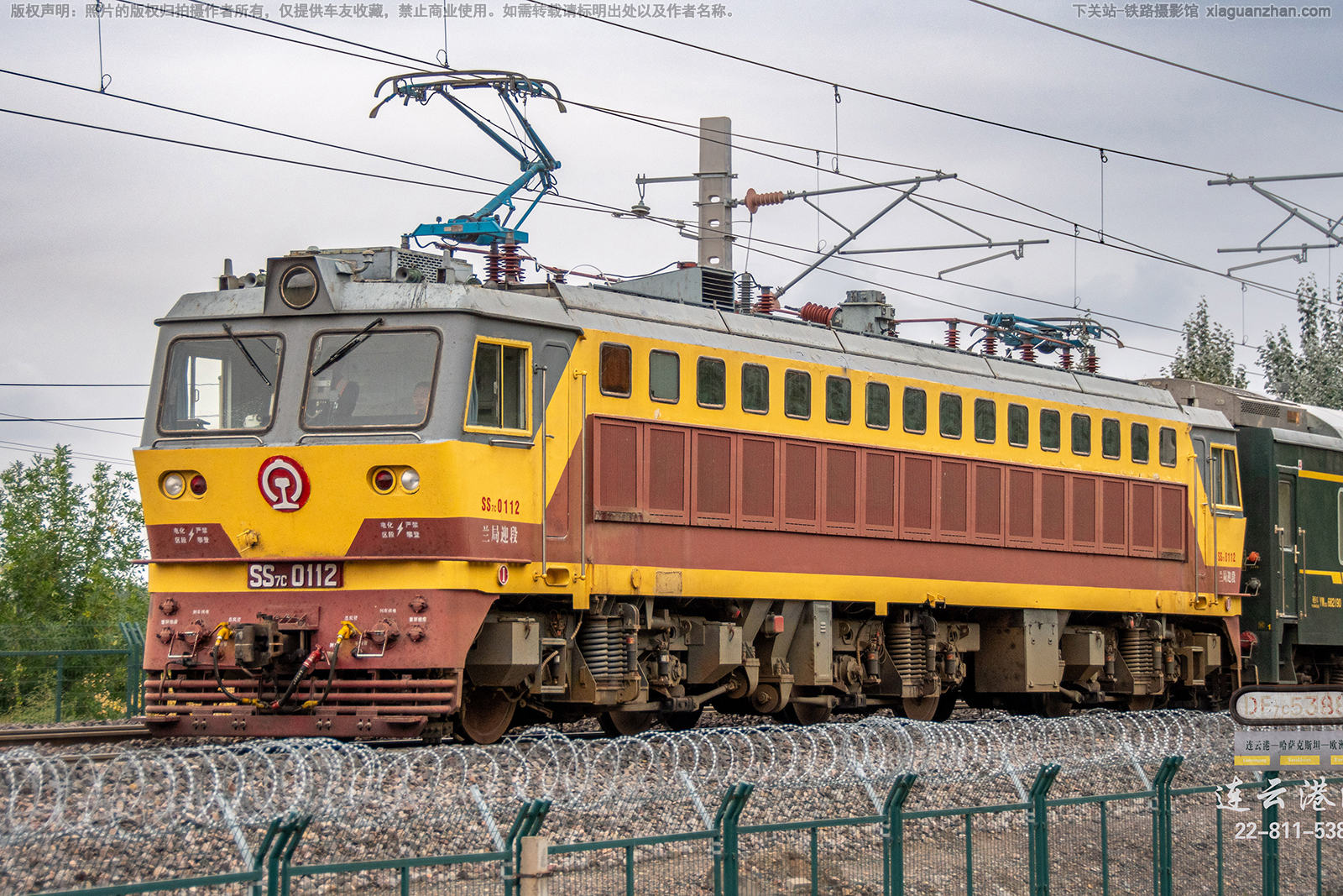韶山7C-0112 SS7C-0112 兰局迎段 韶山7C-0112 SS7C-0112 兰局迎段