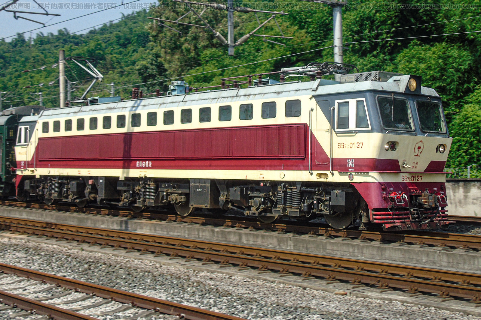 韶山7C-0137 SS7C-0137 成局重段 韶山7C-0137 SS7C-0137 成局重段