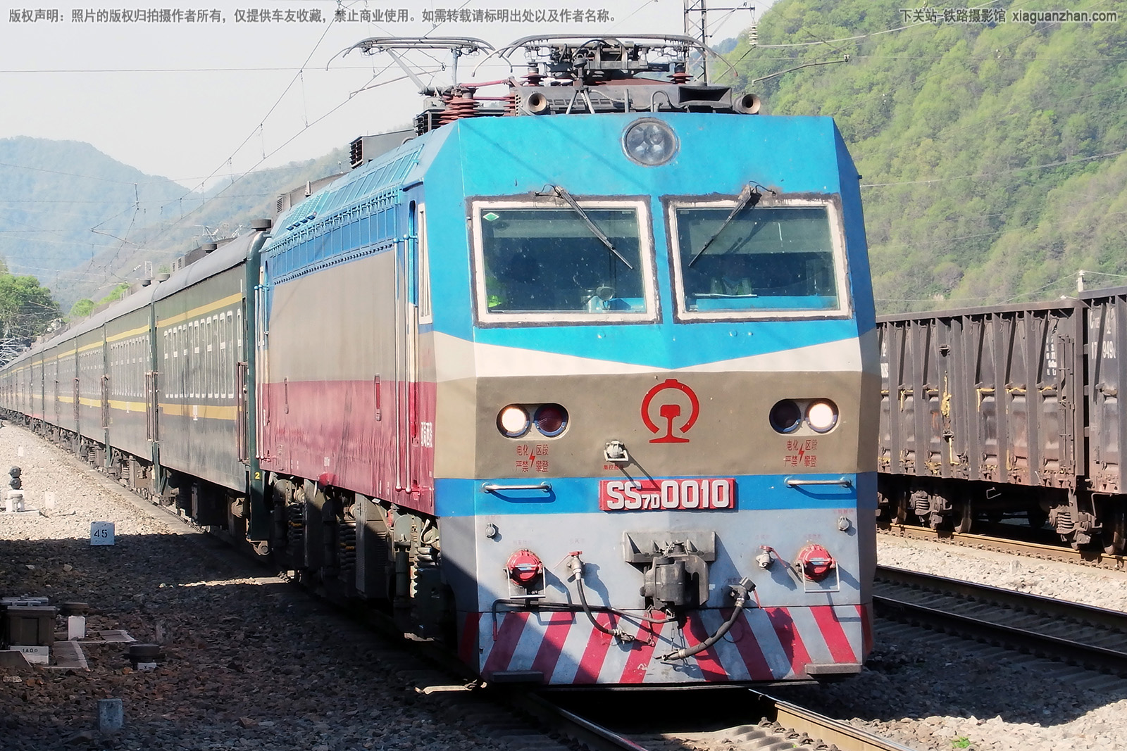 韶山7D-0010 SS7D-0010 西局西段 韶山7D-0010 SS7D-0010 西局西段