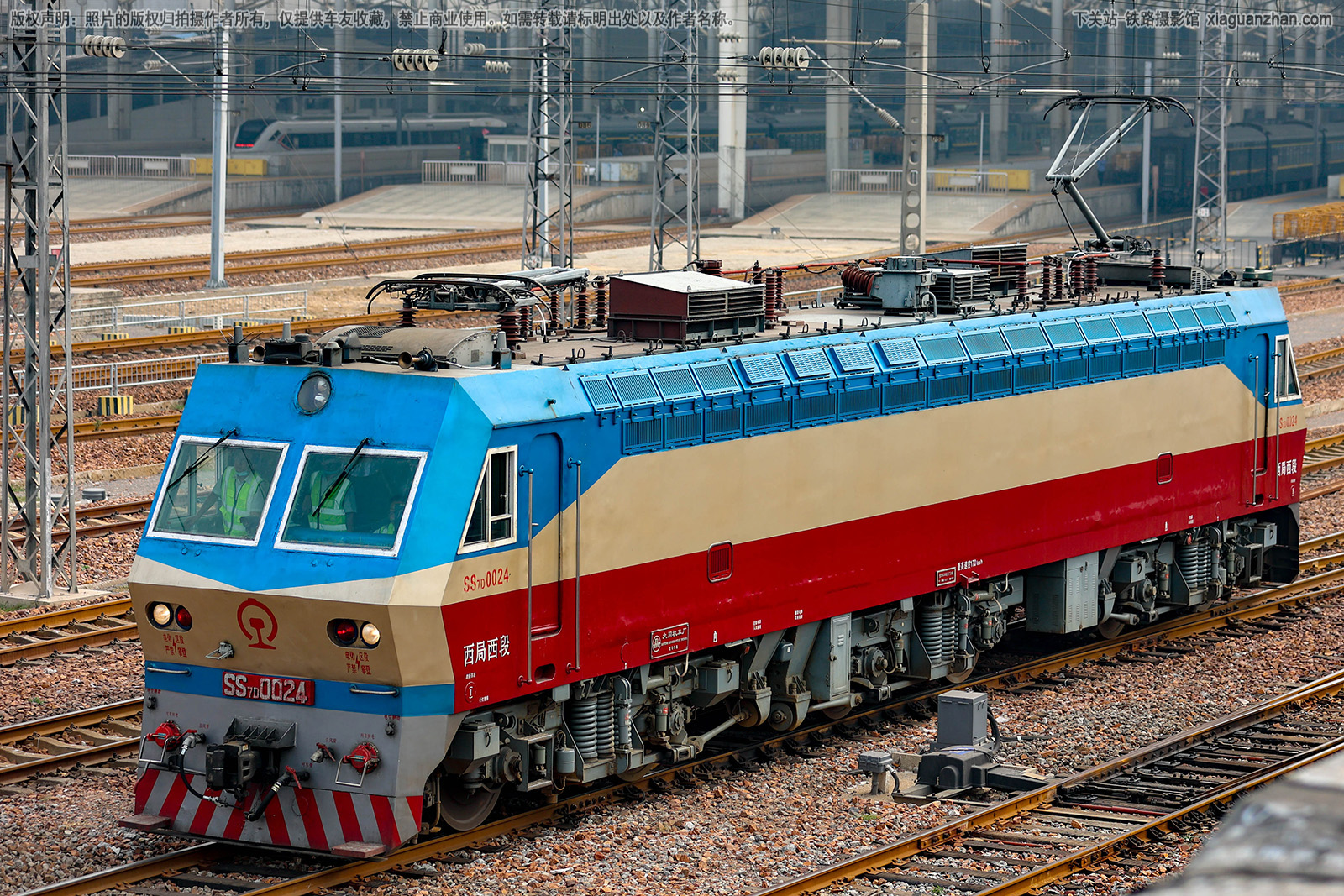 韶山7D-0024 SS7D-0024 西局西段 韶山7D-0024 SS7D-0024 西局西段