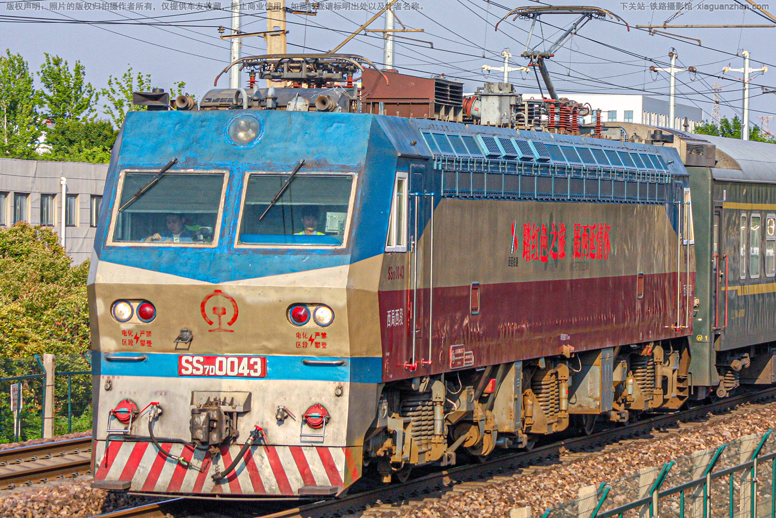 ��ɽ7D-0043 SS7D-0043 ��������