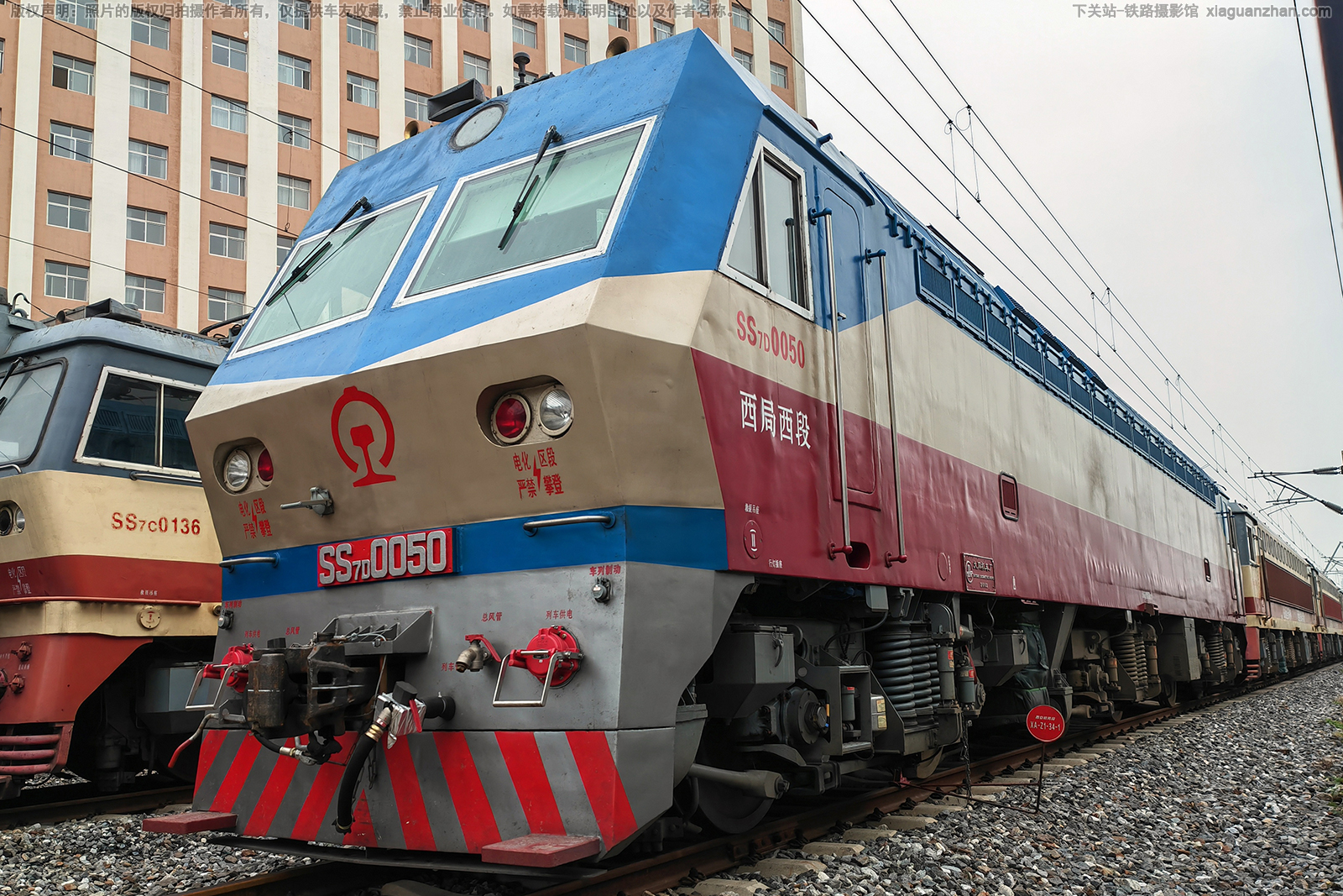 韶山7D-0050 SS7D-0050 西局西段 韶山7D-0050 SS7D-0050 西局西段