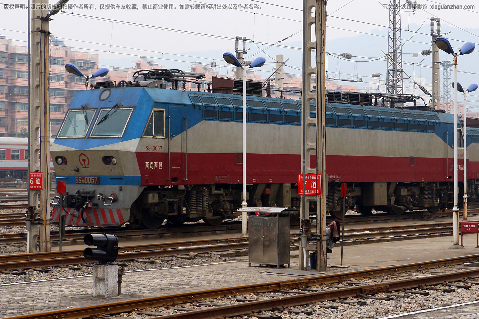 韶山7D-0057 SS7D-0057 西局西段 韶山7D-0057 SS7D-0057 西局西段