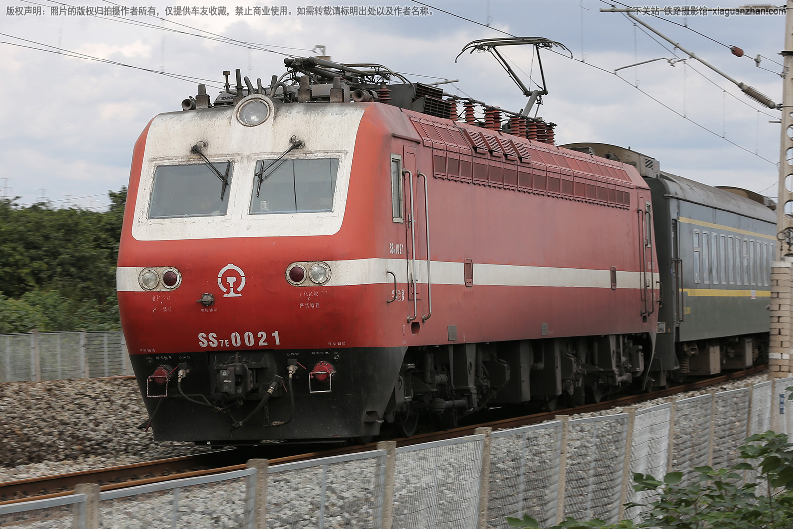 韶山7E-0021 SS7E-0021 兰局兰段 韶山7E-0021 SS7E-0021 兰局兰段