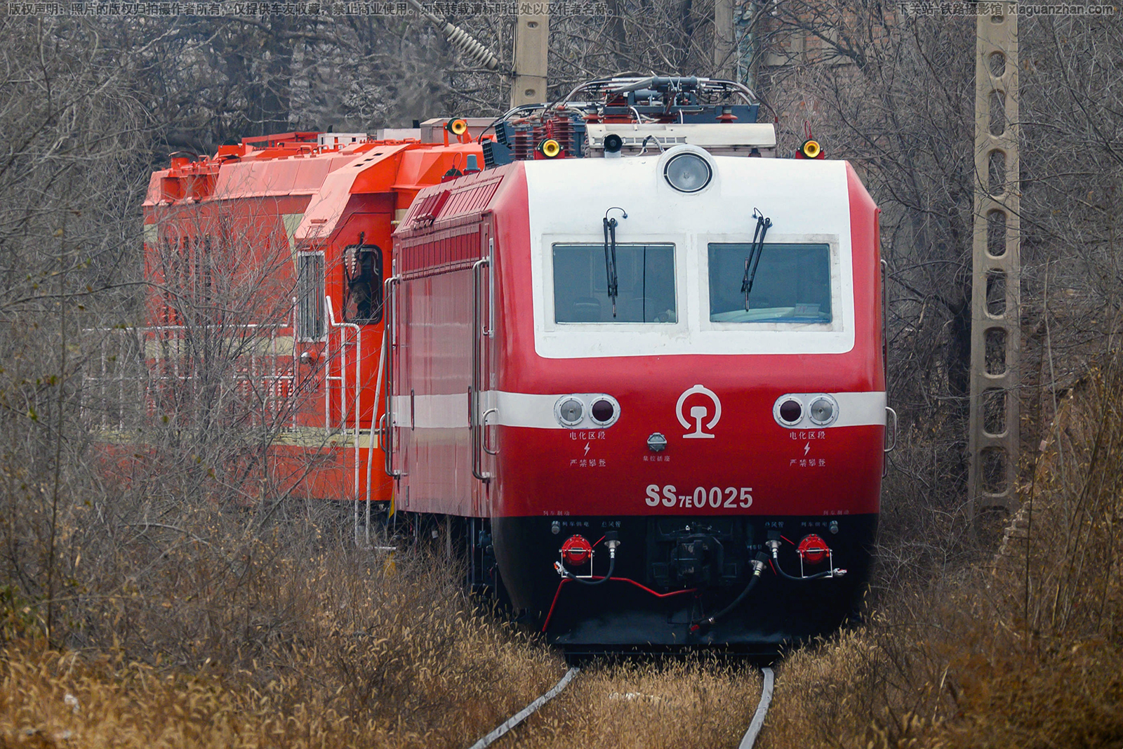 韶山7E-0025 SS7E-0025 兰局兰段 韶山7E-0025 SS7E-0025 兰局兰段