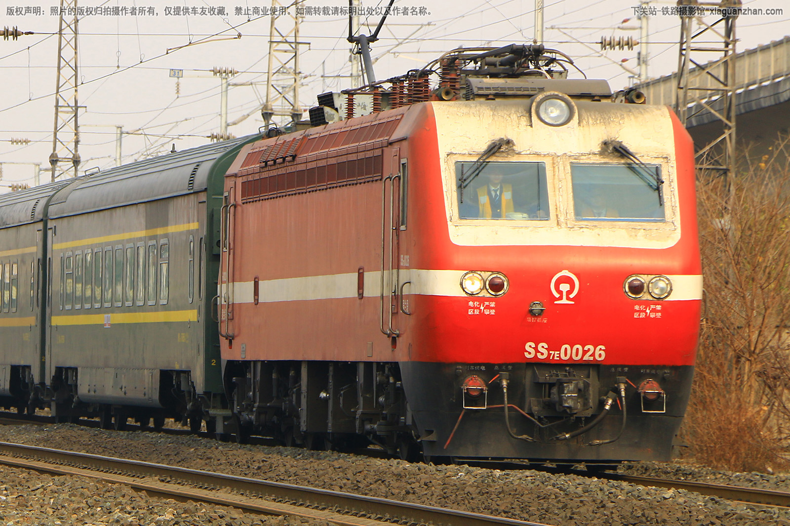 韶山7E-0026 SS7E-0026 兰局兰段 韶山7E-0026 SS7E-0026 兰局兰段