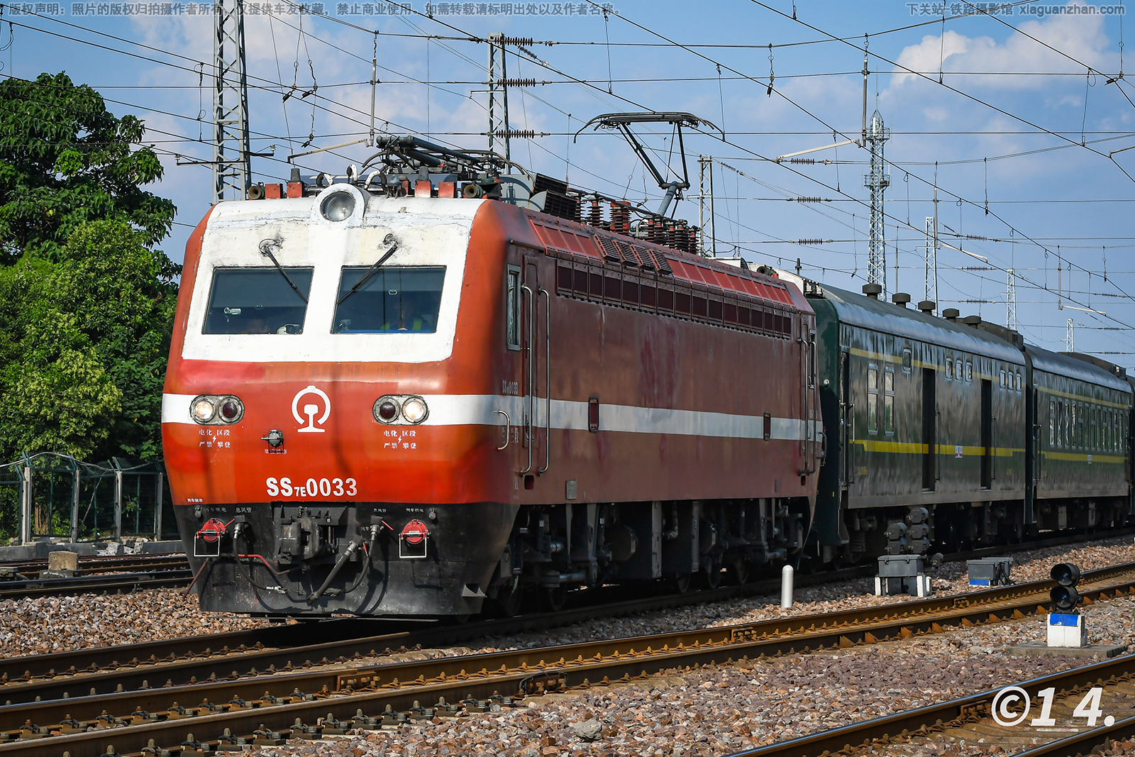 韶山7E-0033 SS7E-0033 兰局兰段 韶山7E-0033 SS7E-0033 兰局兰段