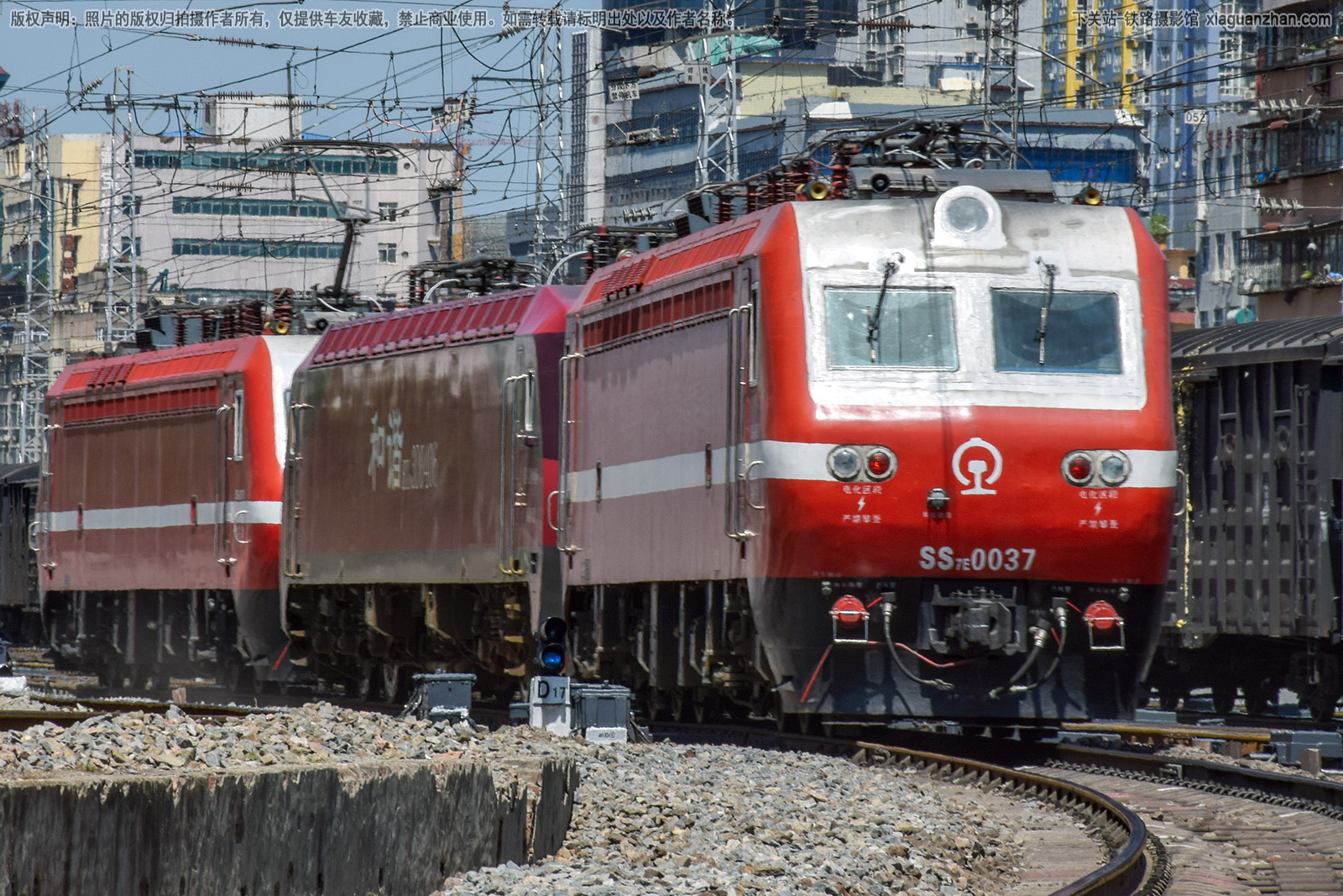 韶山7E-0037 SS7E-0037 兰局兰段 韶山7E-0037 SS7E-0037 兰局兰段