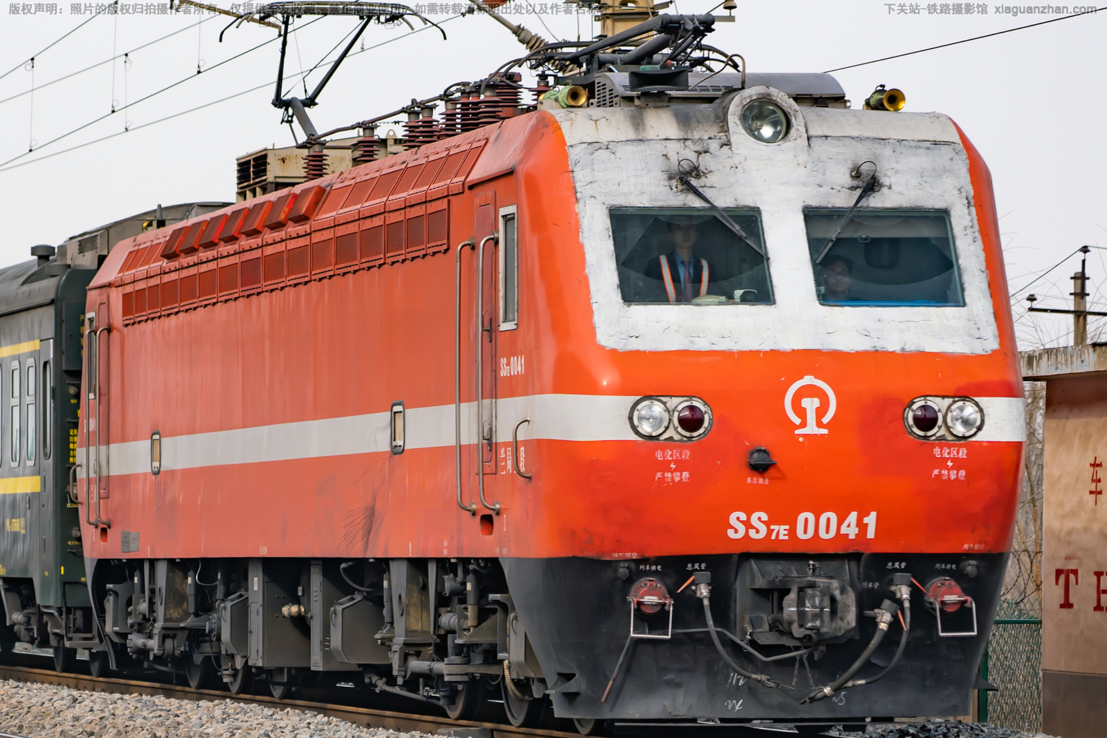 韶山7E-0041 SS7E-0041 兰局兰段 韶山7E-0041 SS7E-0041 兰局兰段