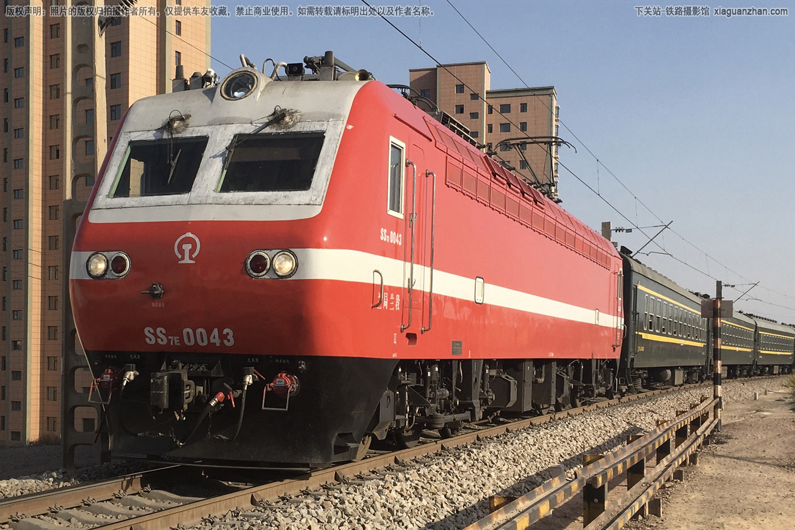 韶山7E-0043 SS7E-0043 兰局兰段 韶山7E-0043 SS7E-0043 兰局兰段