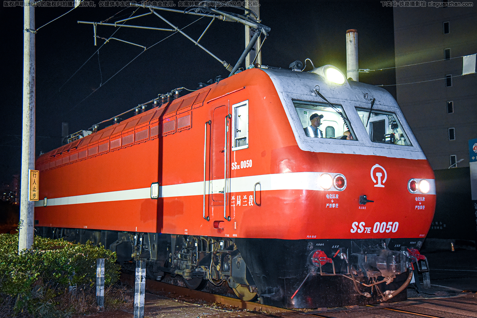 ��ɽ7E-0050 SS7E-0050 ��������