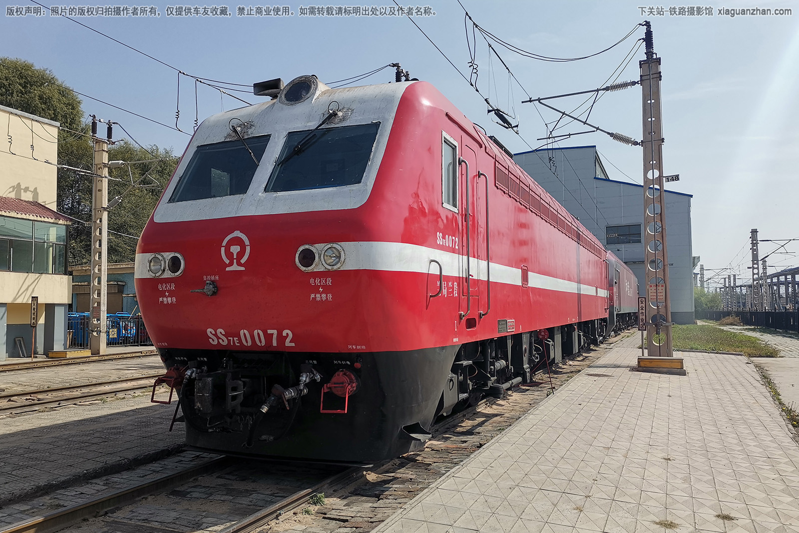 韶山7E-0072 SS7E-0072 兰局兰段 韶山7E-0072 SS7E-0072 兰局兰段