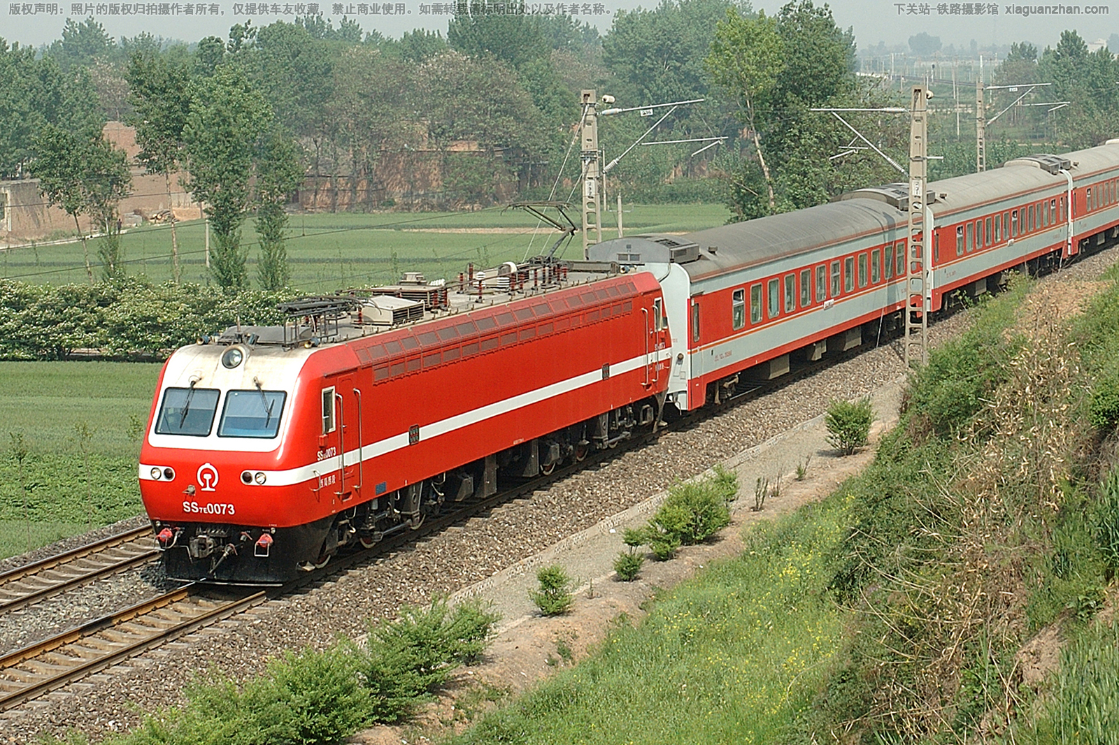 韶山7E-0073 SS7E-0073 西局西段 韶山7E-0073 SS7E-0073 西局西段