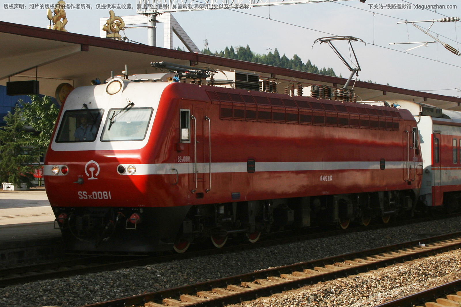 ��ɽ7E-0081 SS7E-0081 �ɾ��ض�