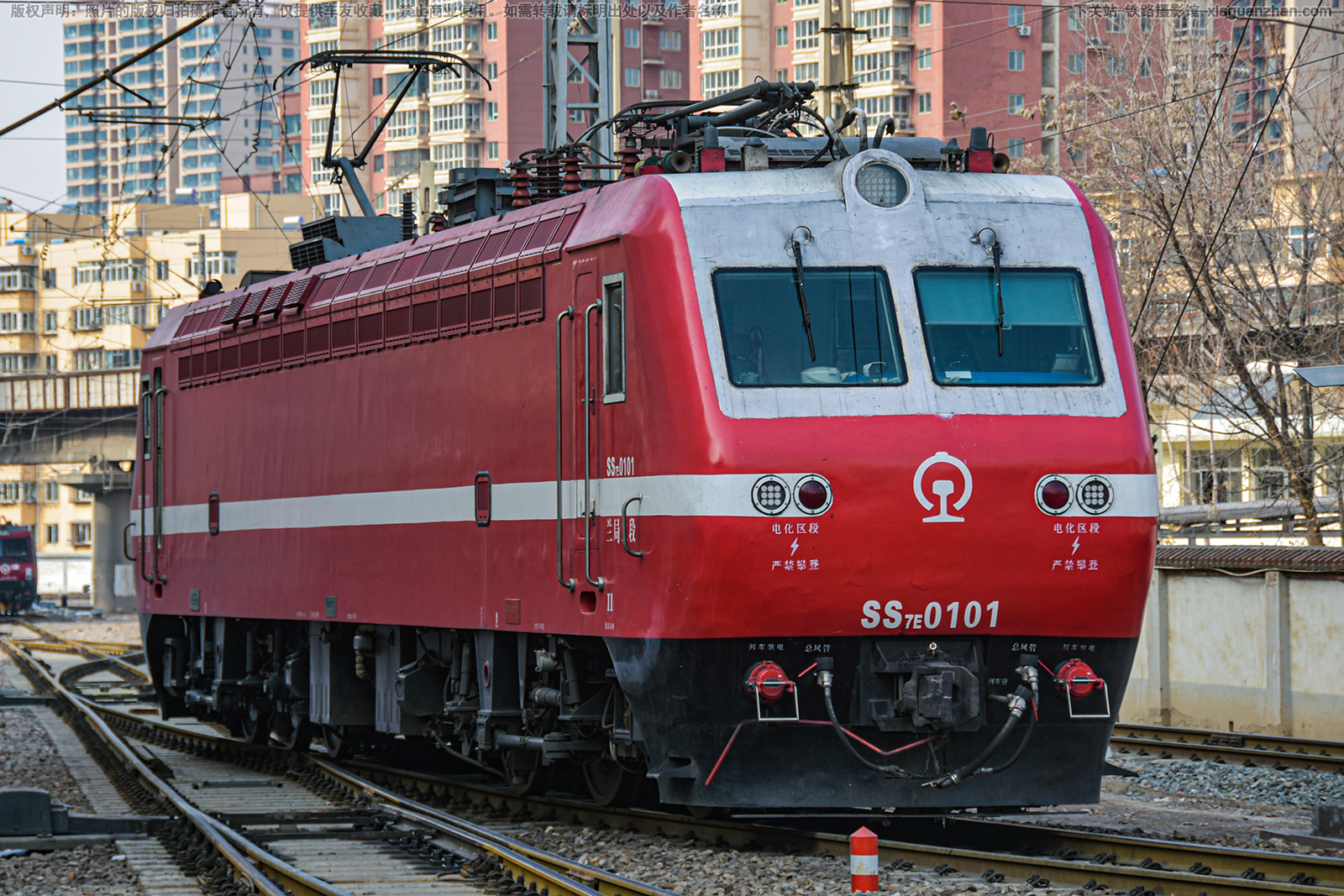 韶山7E-0101 SS7E-0101 兰局兰段 韶山7E-0101 SS7E-0101 兰局兰段