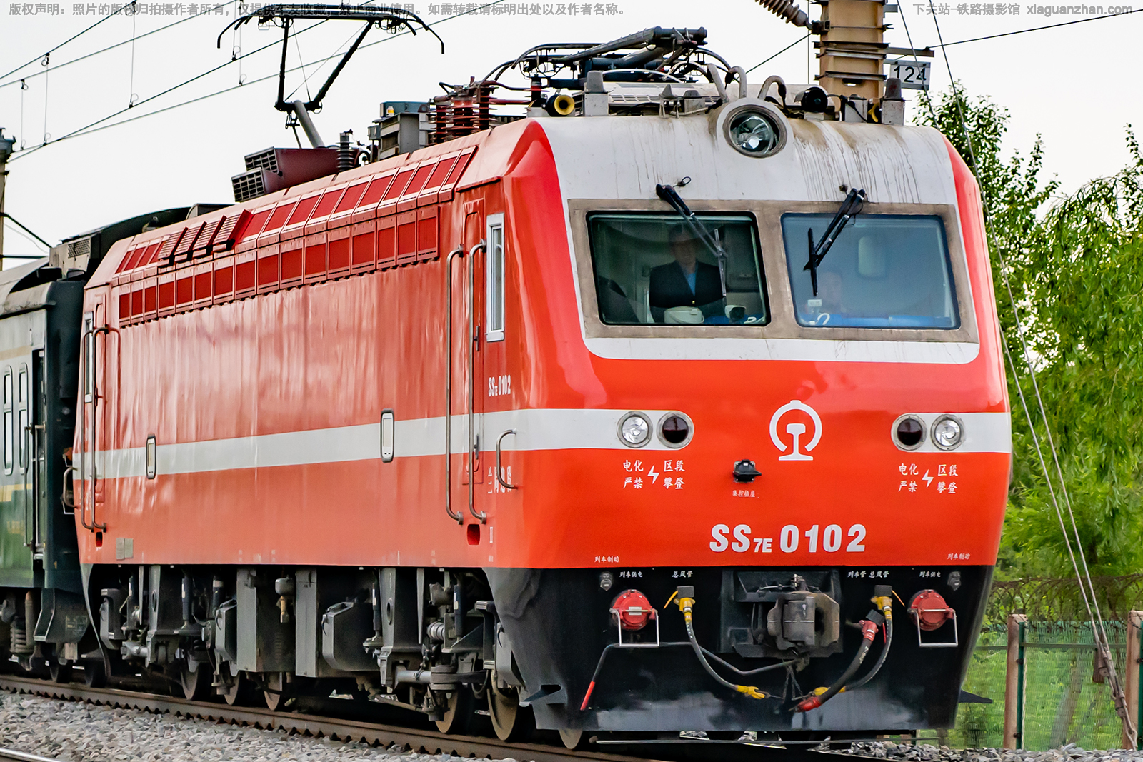 韶山7E-0102 SS7E-0102 兰局迎段 韶山7E-0102 SS7E-0102 兰局迎段