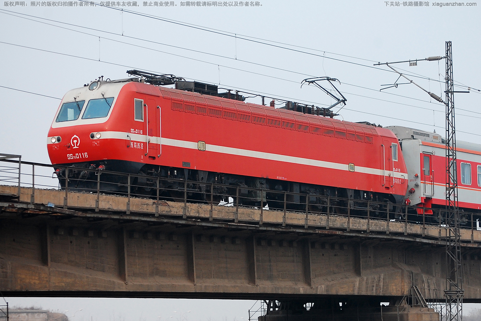 韶山7E-0116 SS7E-0116 西局西段 韶山7E-0116 SS7E-0116 西局西段