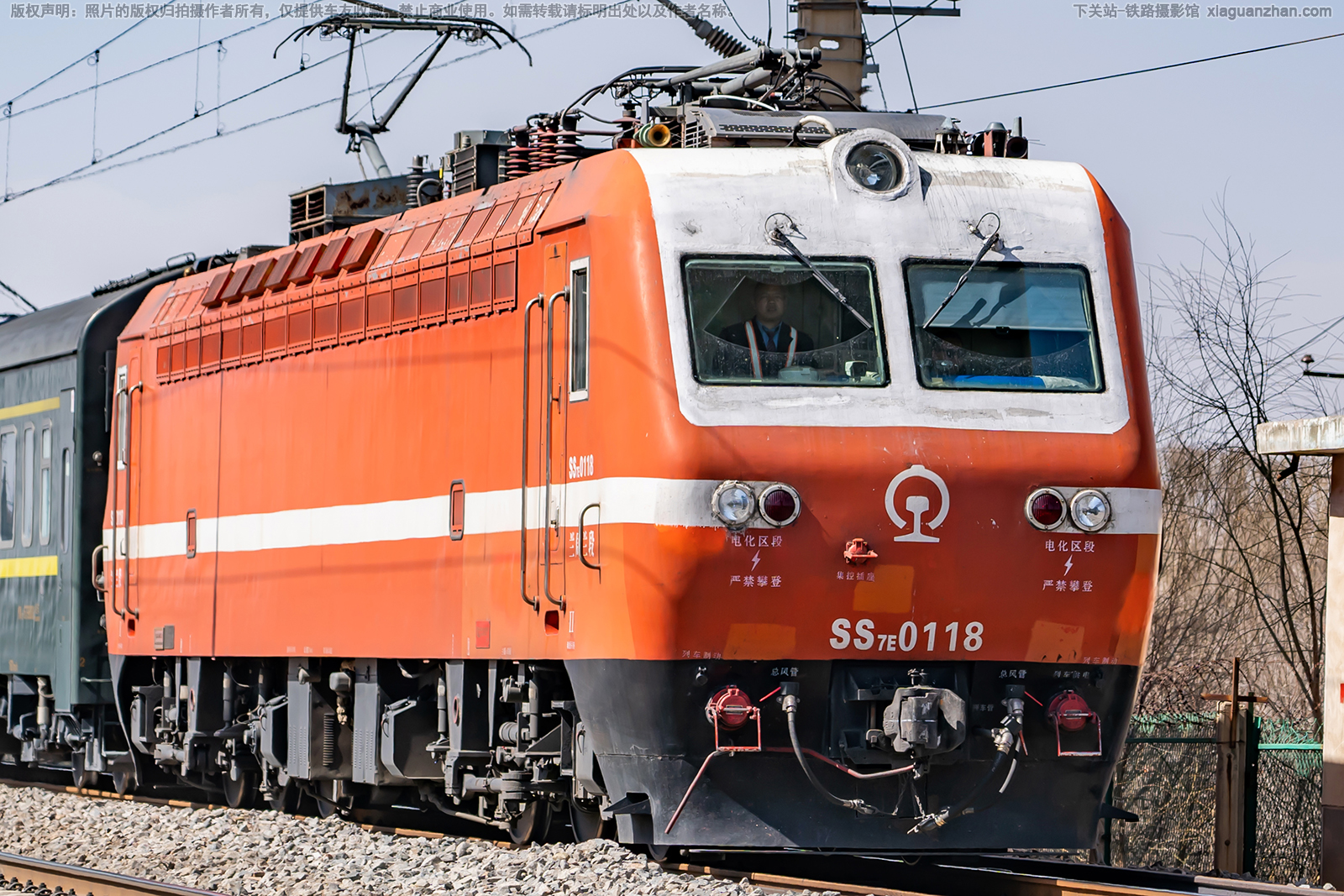 韶山7E-0118 SS7E-0118 兰局兰段 韶山7E-0118 SS7E-0118 兰局兰段