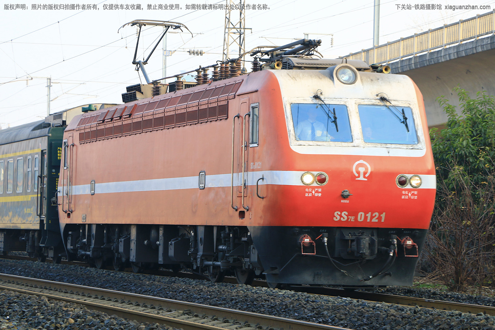 韶山7E-0121 SS7E-0121 兰局兰段 韶山7E-0121 SS7E-0121 兰局兰段