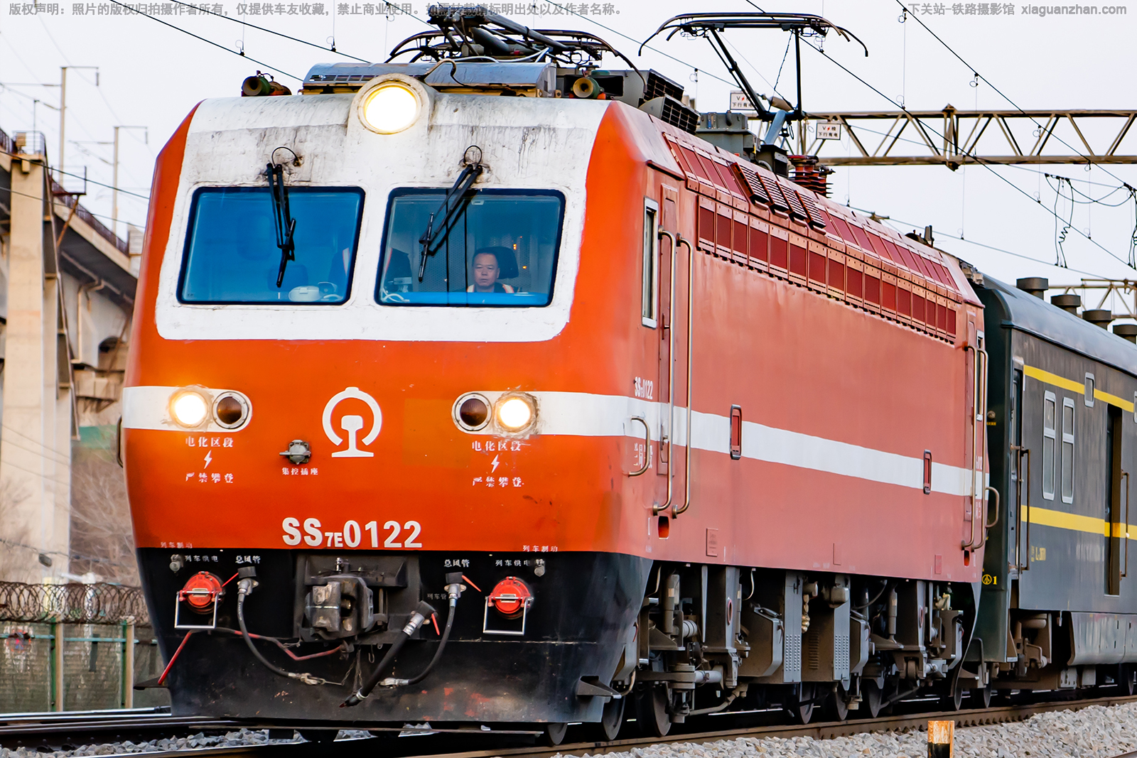 韶山7E-0122 SS7E-0122 兰局兰段 韶山7E-0122 SS7E-0122 兰局兰段