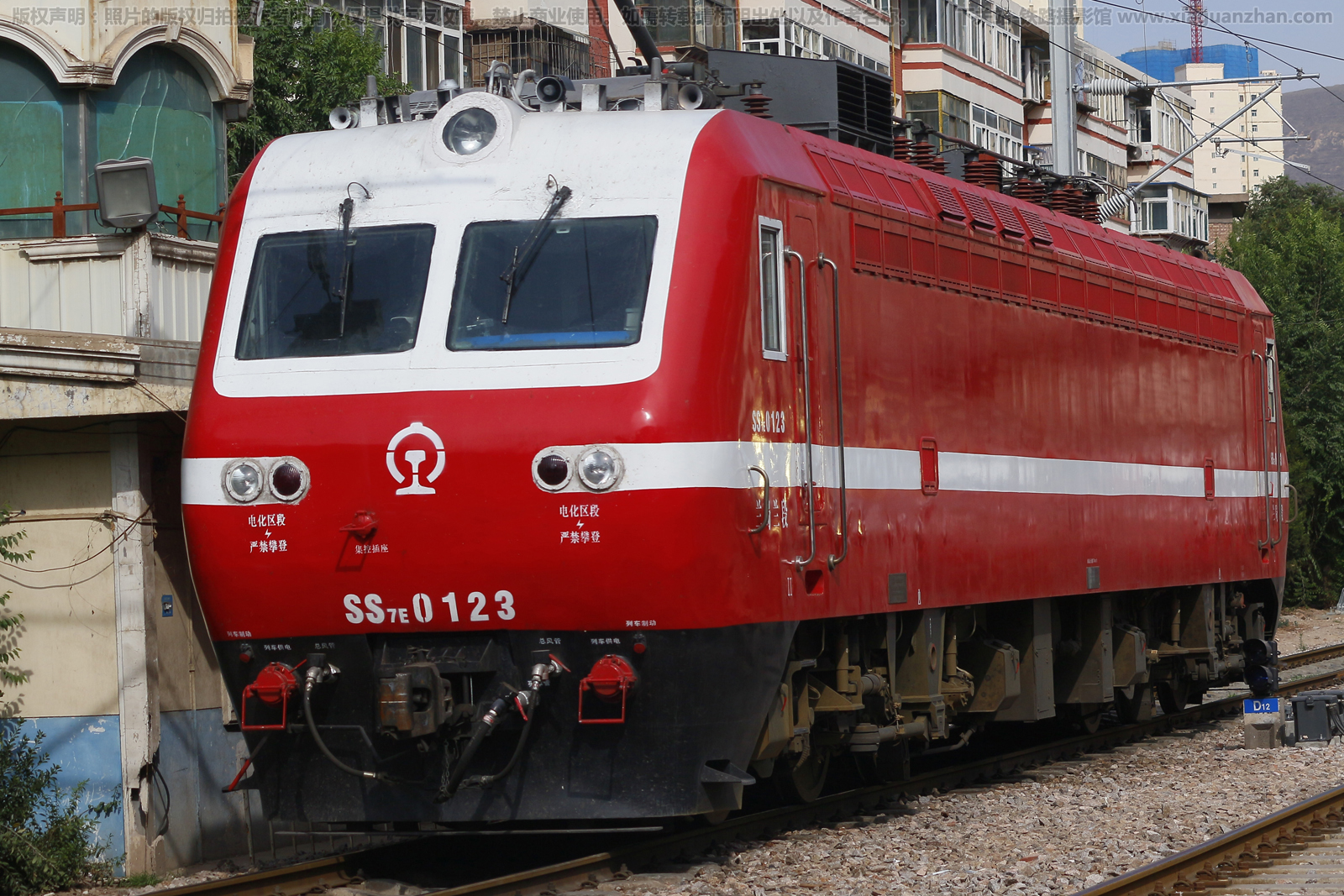 韶山7E-0123 SS7E-0123 兰局兰段 韶山7E-0123 SS7E-0123 兰局兰段