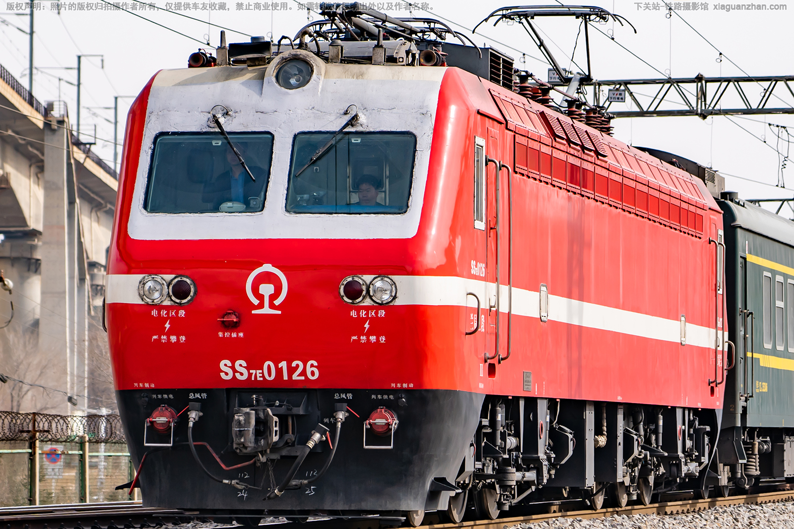 韶山7E-0126 SS7E-0126 兰局兰段 韶山7E-0126 SS7E-0126 兰局兰段