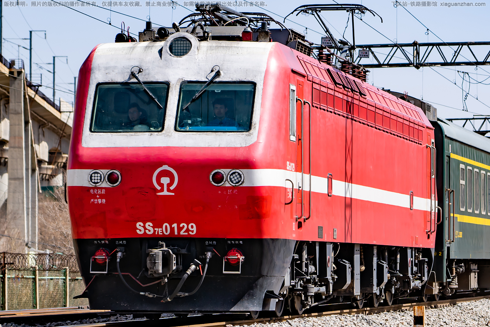 韶山7E-0129 SS7E-0129 兰局兰段 韶山7E-0129 SS7E-0129 兰局兰段